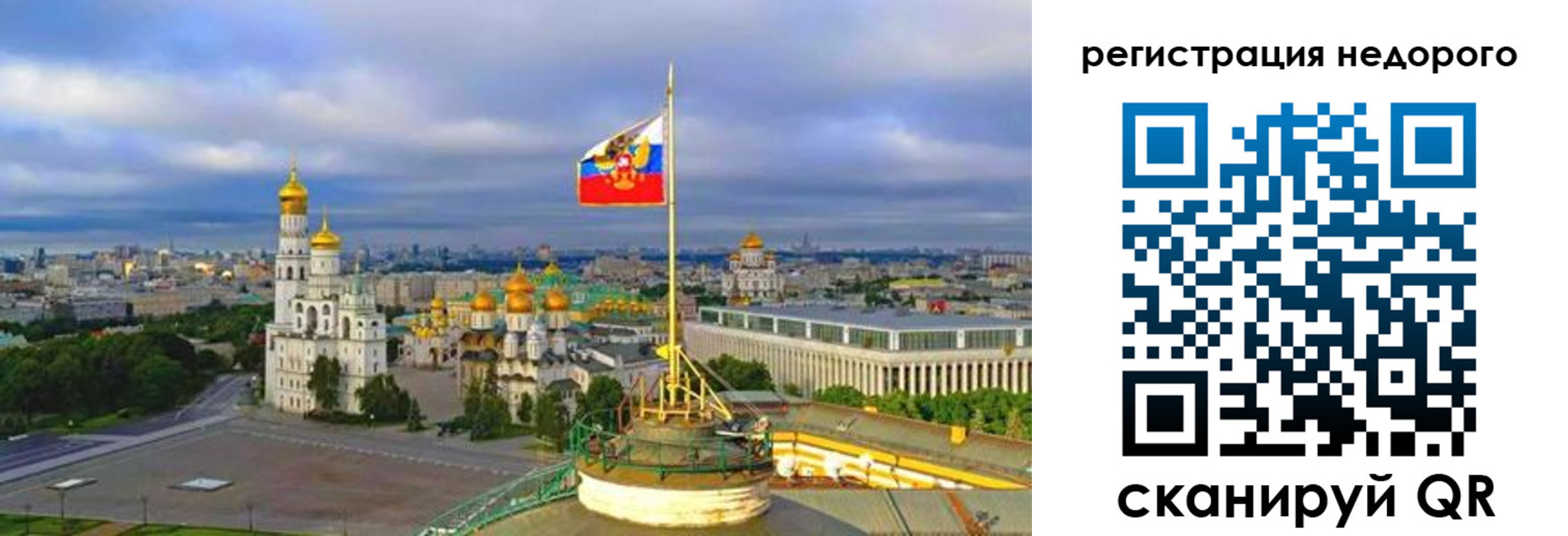 временная регистрация недорого в Грязовце