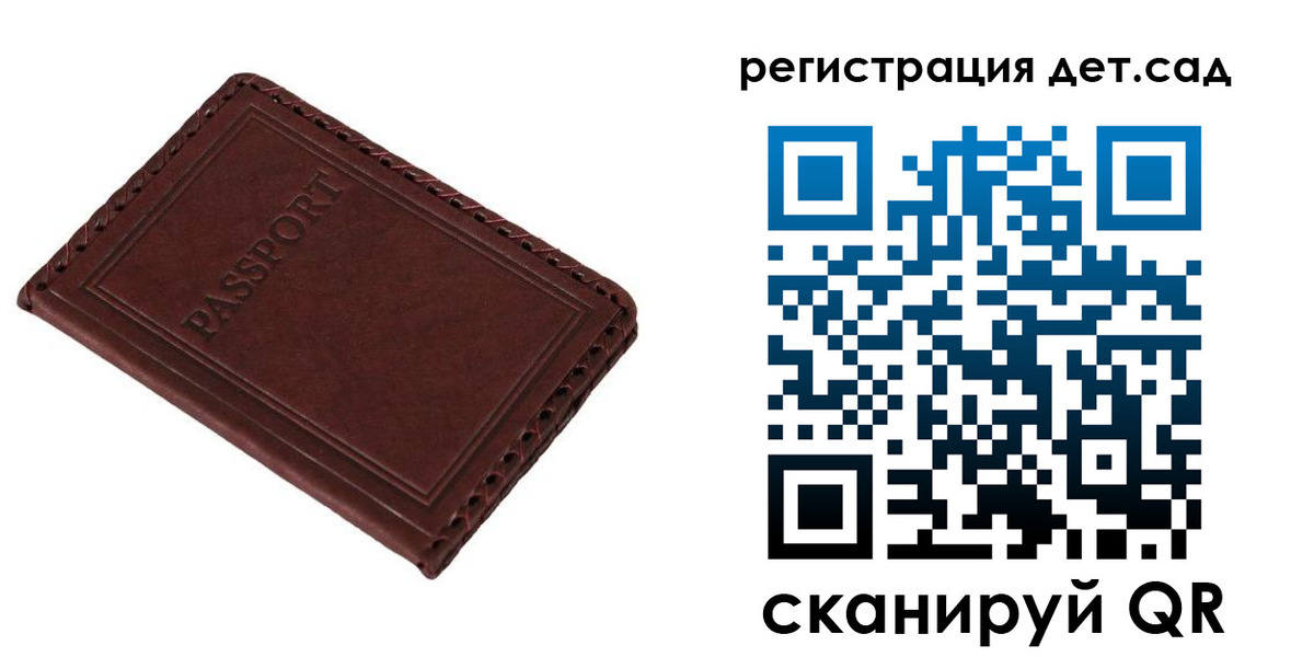 временная прописка в Грязовце