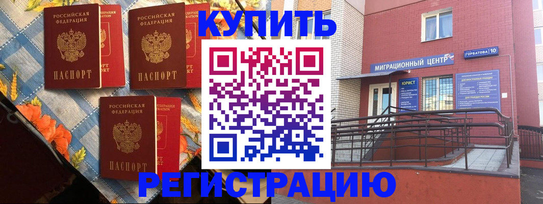 форма 3 в Грязовце