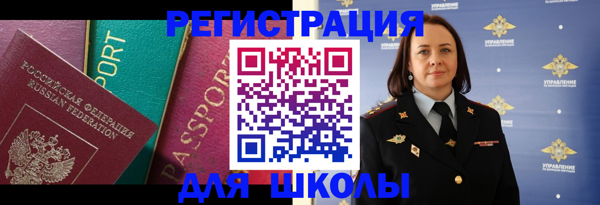 временная регистрация адрес в Грязовце