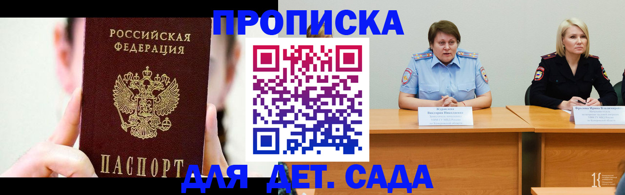 временная регистрация собственник в Грязовце