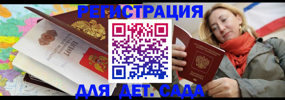 прописка иностранных граждан в Грязовце